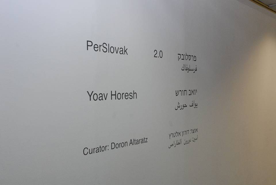 Yoav Horesh Perslovak 2