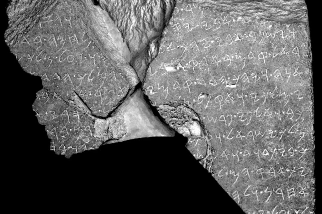 Imaging the Tel Dan Stele, RTI